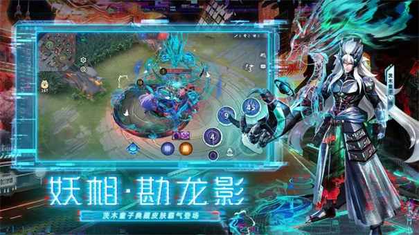 决战平安京官服截图1