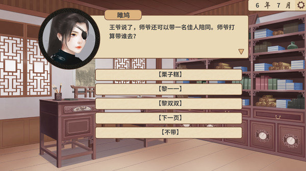 风信楼截图1