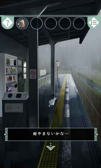 逃离避雨阁截图5