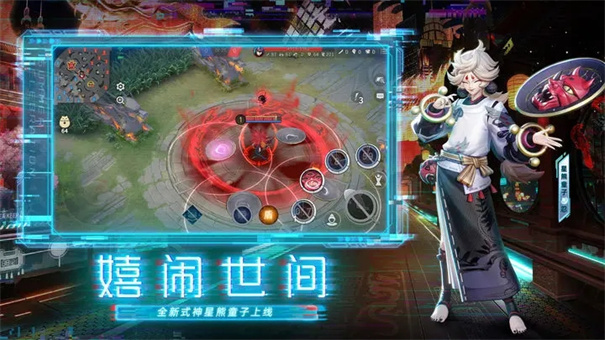 决战平安京官服截图3