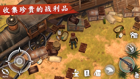 西部世界生存手机版截图2