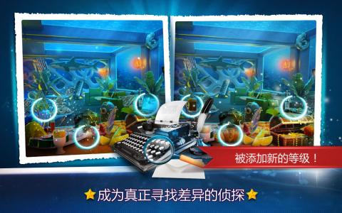 魔方找茬截图1