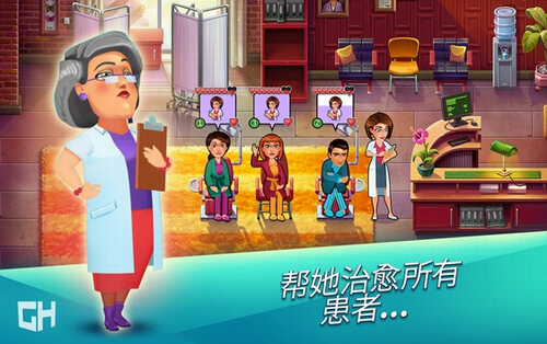 中心医院第一季完整版截图1