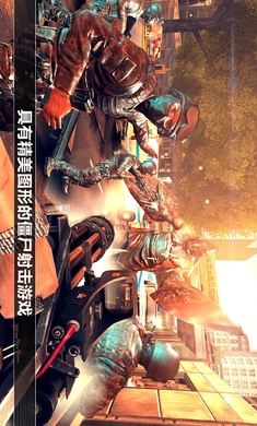 全境危机：都市生存 射击游戏截图2
