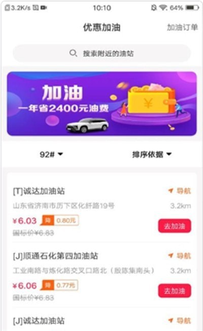 优汇购物截图2