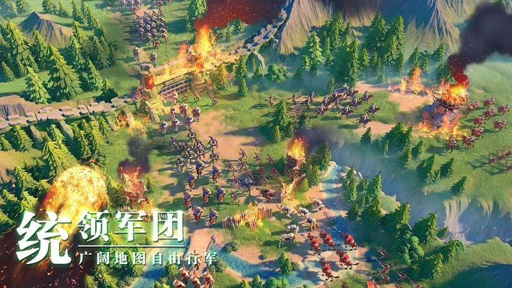 万国觉醒 国服正版截图5