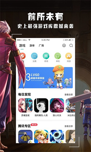 酷酷跑最新版本截图1