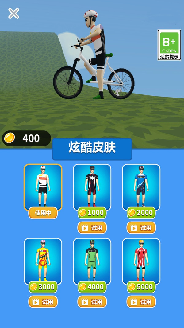 爬坡登山赛车截图2