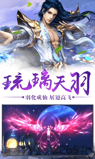 一剑仙逆官方版截图2