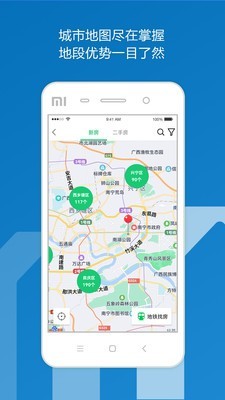 邕有家截图1