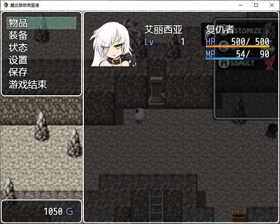 魔剑路修弗里德 正版截图2