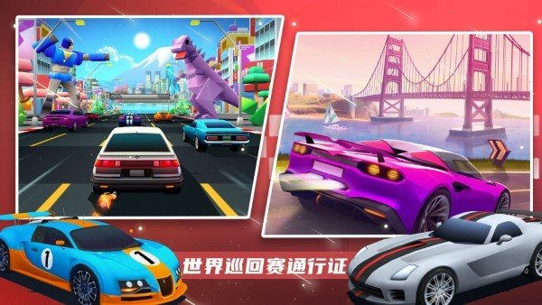 超级赛车大师手机版截图3