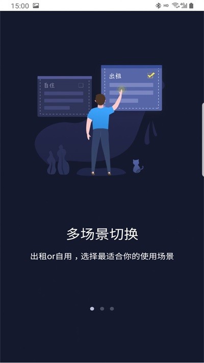 大钥匙截图3