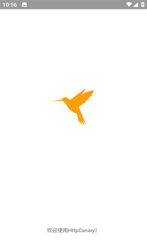 HttpCanary高级版截图1