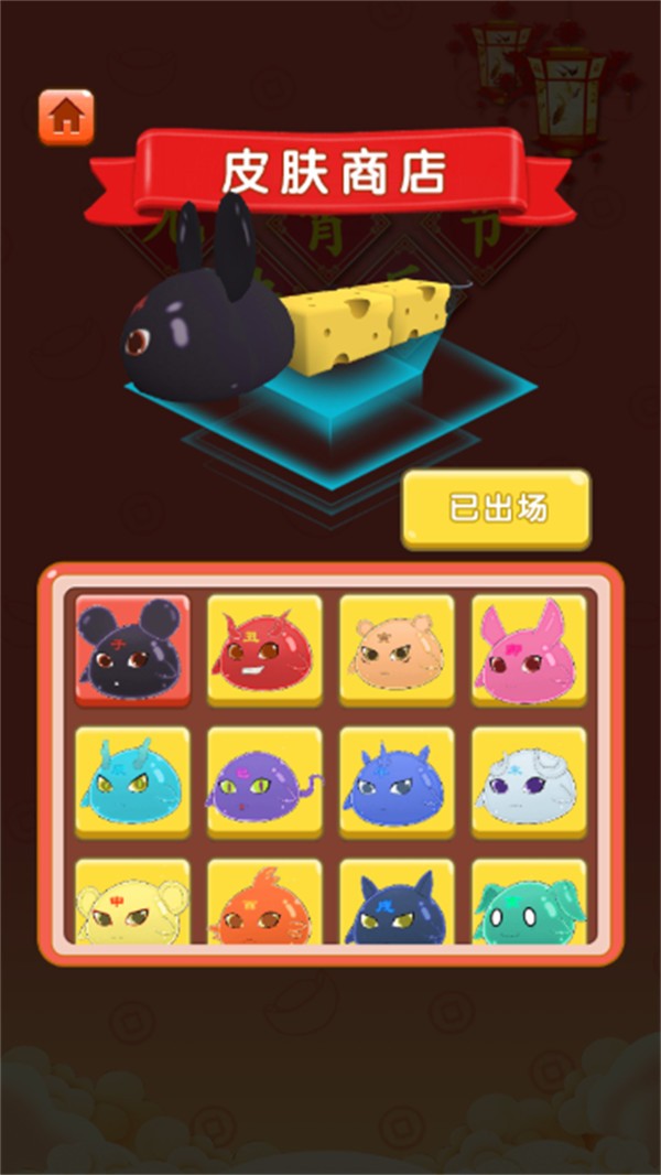 贪吃蛇吞噬世界截图3