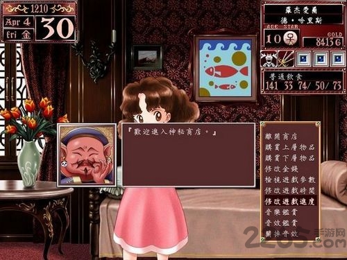 美少女梦工厂2手机版截图3