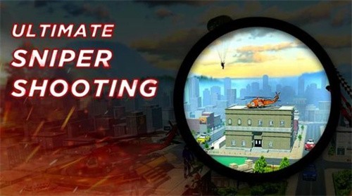 终极狙击射击3D截图3