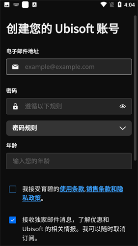 uplay截图1