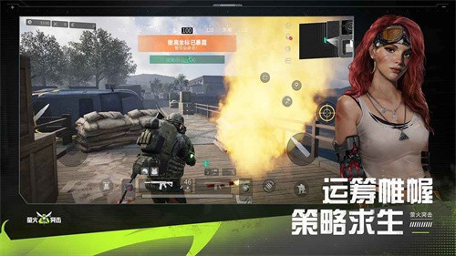 萤火突击先行服截图3