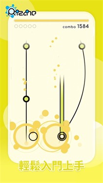 Rizline截图4