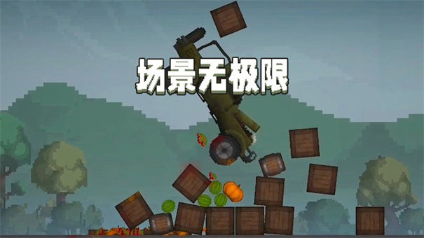 甜瓜游乐场20.1国际版截图3