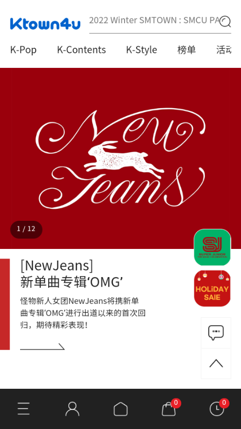 k4town截图4
