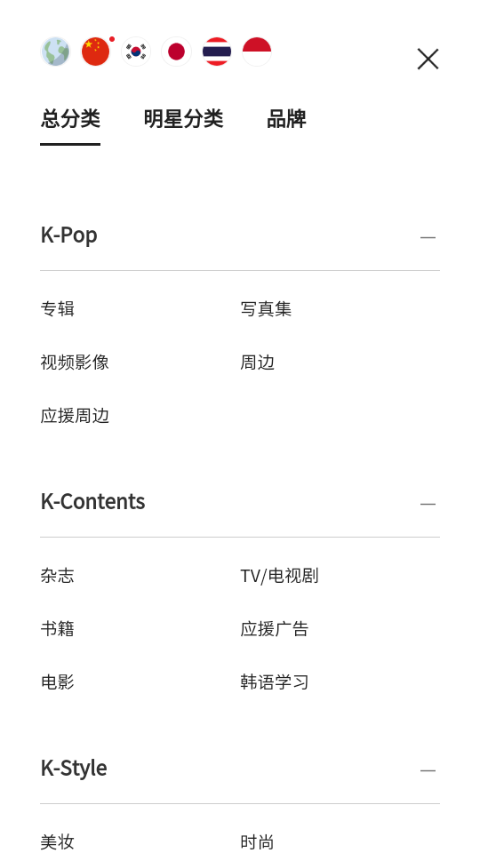 k4town截图2