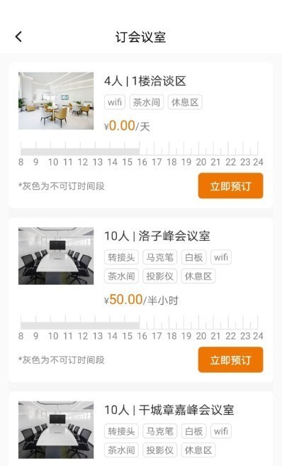 迪马数智天地截图1