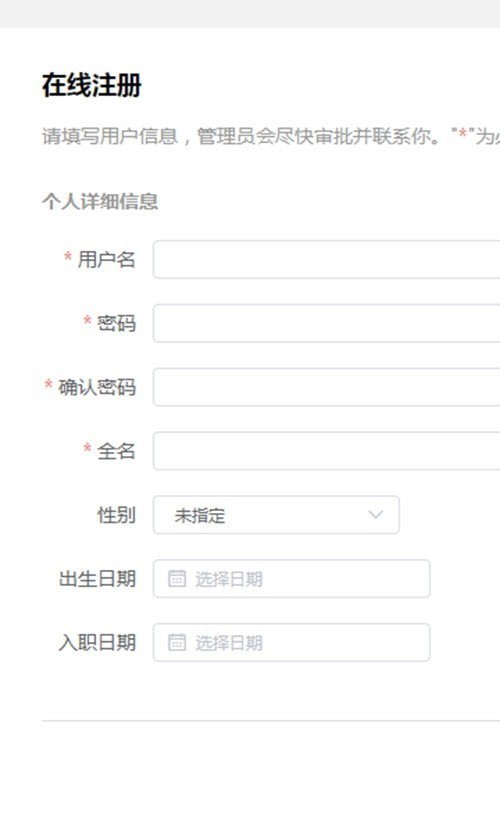 中铝学堂截图3