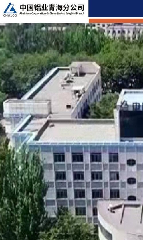 中铝学堂截图1