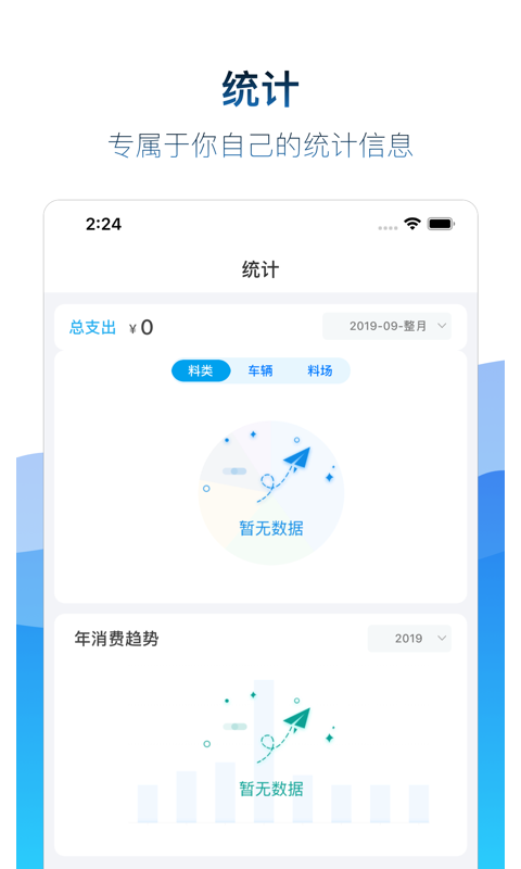 矿山易购最新版本截图2