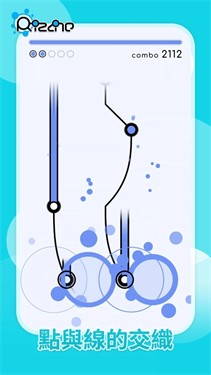 Rizline截图5