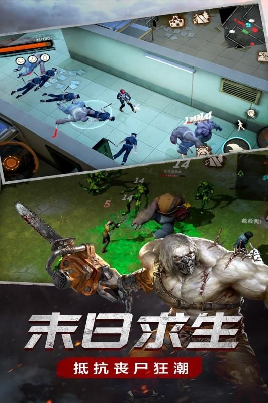负重前行截图3
