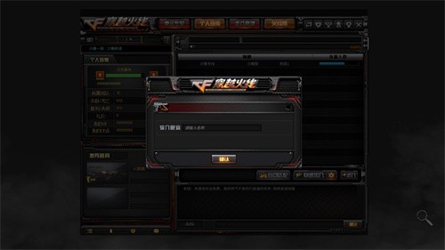 gz穿越火线单机版截图4