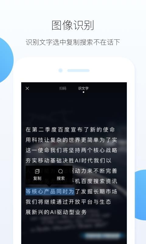 HEX截图3