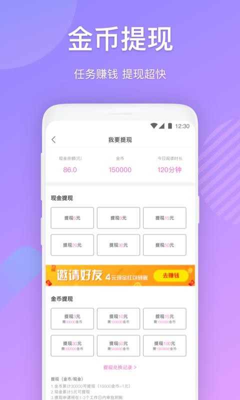 布偶免费小说截图3