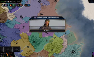 三国天下归心手游截图1