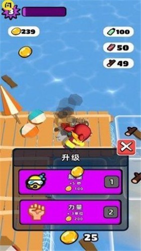 漂流木筏求生截图3