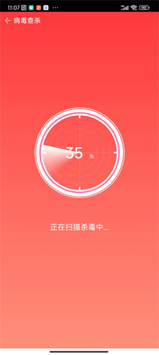 驯鹿优化大师截图1