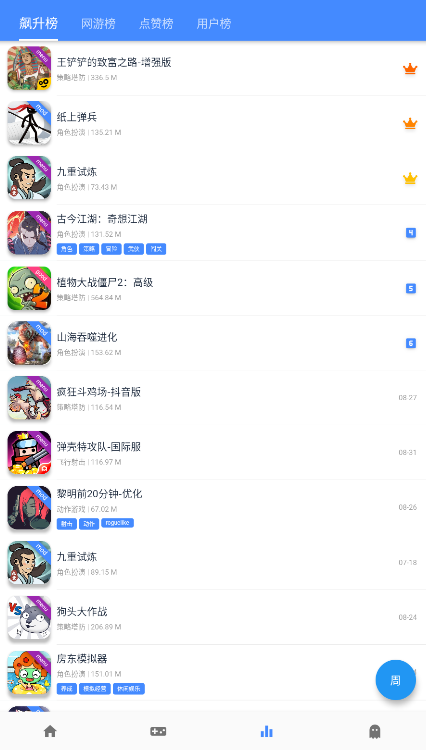 ogm折相思截图3