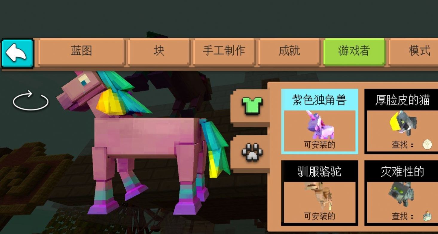 方块嘉年华截图1