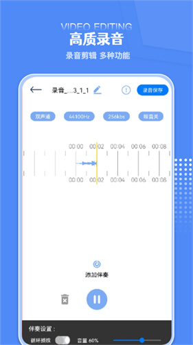 炫剪辑截图3