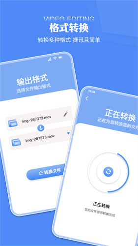 炫剪辑截图4