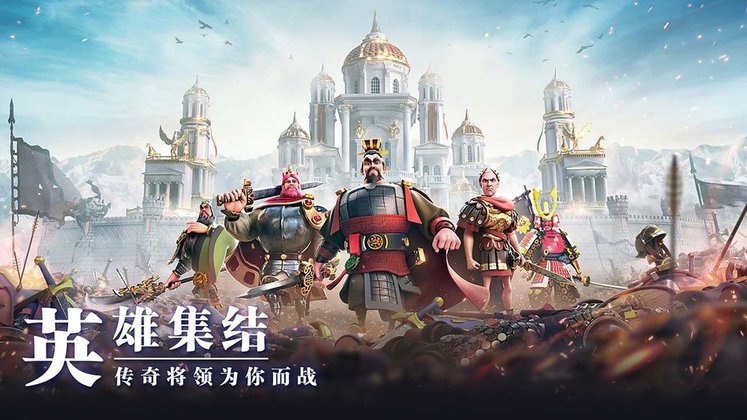 万国觉醒 国服正版截图1