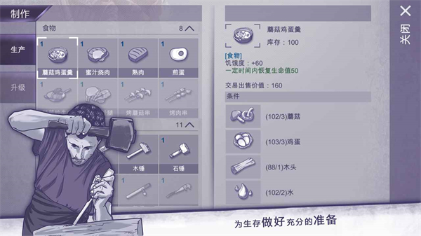 阿瑞斯病毒青瓷版截图2