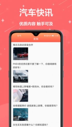 模拟考驾照截图2