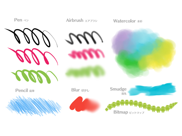 MediBangPaint安卓版截图5
