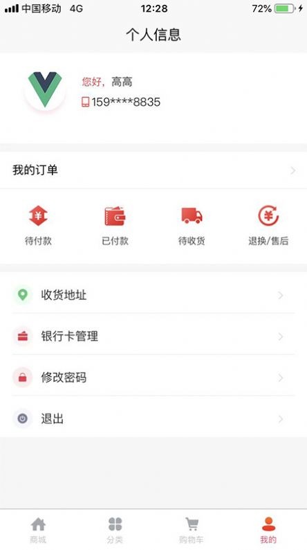希恩集饰截图2