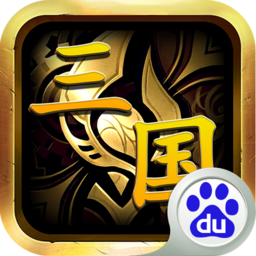 《智勇斗谋·三国烽火》下载专区：游戏简介及安卓版下载