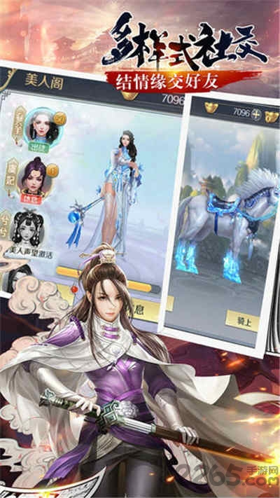 山海翼魔录红包版截图2